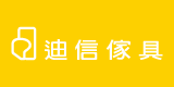迪信家具