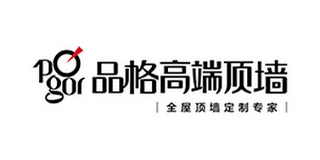 品格