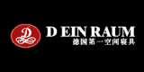 德國第一空間寢具