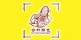合軒藤藝