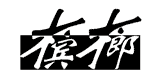 檳榔