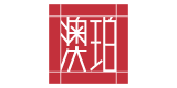 澳珀