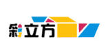 彩立方