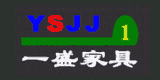 一盛家具
