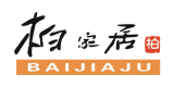 柏家居