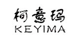 柯意瑪