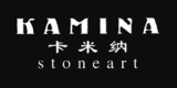 卡米納