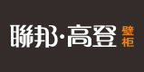 聯邦高登