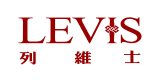 列維士