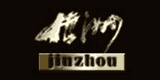九洲