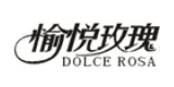 愉悅玫瑰