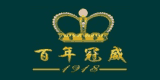 百年冠威
