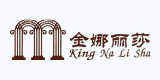 金娜麗莎