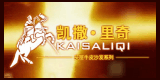 凱撒里奇