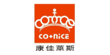 康佳萊斯