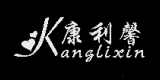 康利馨