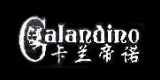 卡蘭帝諾