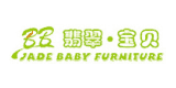 翡翠寶貝