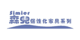 森兒