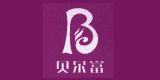 貝爾富