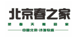 春之家