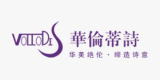 華倫蒂詩