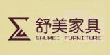 舒美家具