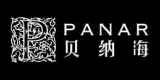 貝納海