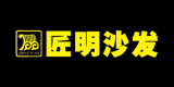 匠明沙發