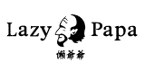 懶爺爺