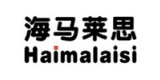 海馬萊思