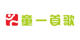 童一首歌