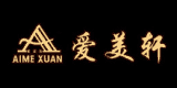 愛美軒