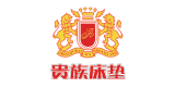 貴族床墊