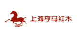 亨馬紅木