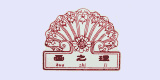 畫之理