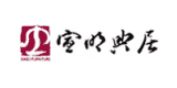 宣明典居