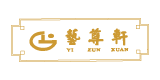 藝尊軒