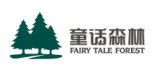 童話森林