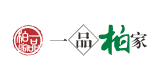 一品柏家