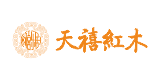 天禧紅木