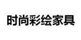 時尚彩繪家具