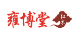 雍博堂