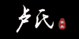 盧氏家具
