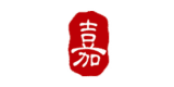 嘉盛閣
