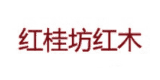 紅桂坊
