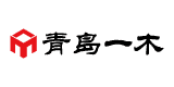 青島一木
