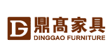 鼎高家具