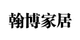 翰博家居
