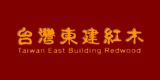 東建紅木